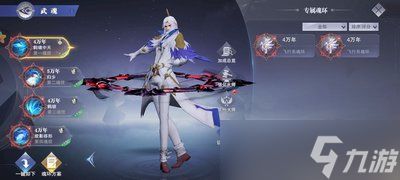 斗罗大陆零魂师怎么获取