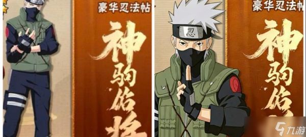 火影忍者少年卡卡西的强大技能解析（探索少年卡卡西在游戏中的战斗优势与技能组合）