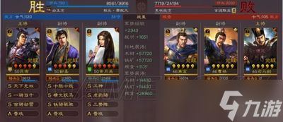 三国志王道天下新手怎么玩