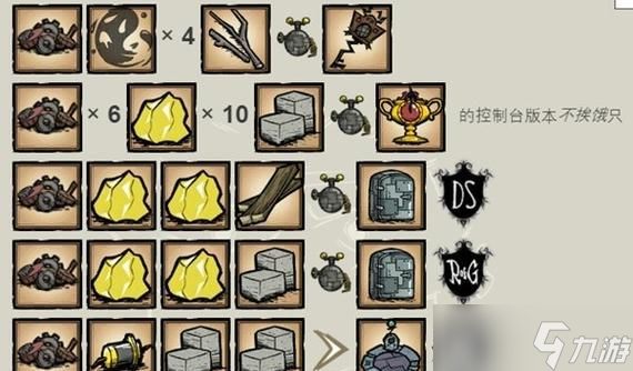 饥荒木材获得解析攻略（探索技巧）