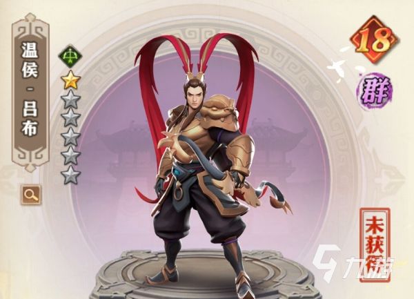 少年三国志零温侯吕布怎么样​ 少年三国志零温侯吕布技能强度解析