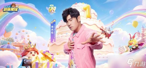 永远的蔚蓝星球金币怎么攒-金币速刷攻略