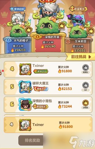 永远的蔚蓝星球金币怎么攒-金币速刷攻略