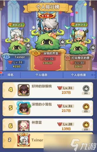 永远的蔚蓝星球金币怎么攒-金币速刷攻略