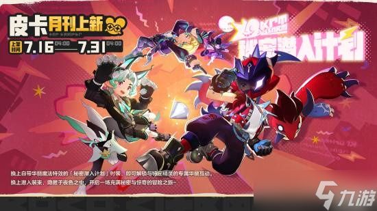 《洛克王国：世界》新女装设计引争议 玩家扬言举报