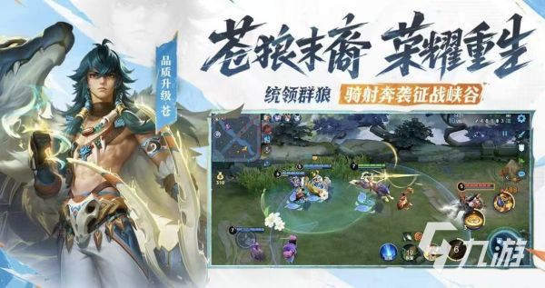 全球销量排名前十的游戏都有什么 受欢迎的高人气手游大全2026