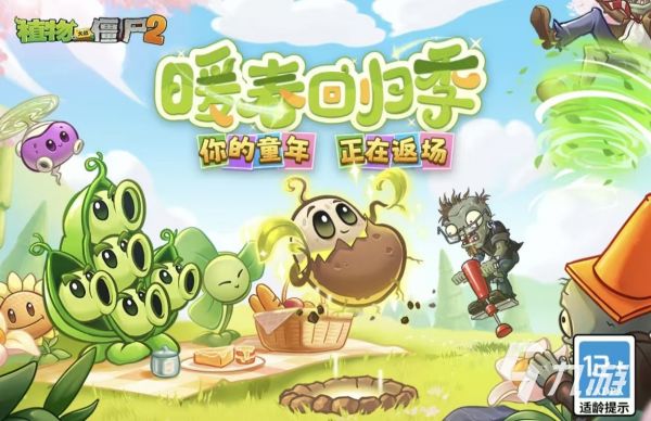 全球销量排名前十的游戏都有什么 受欢迎的高人气手游大全2026