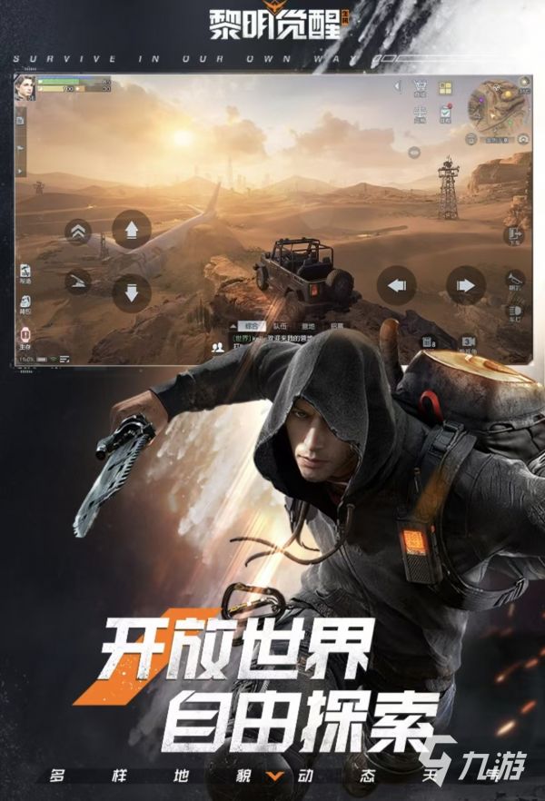 全球销量排名前十的游戏都有什么 受欢迎的高人气手游大全2026