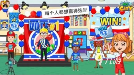 免费的我的小镇游戏下载 流行的小镇游戏盘点2026