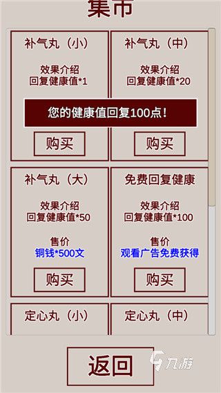 单机最新版游戏推荐 2026有趣的单机最新版游戏合集