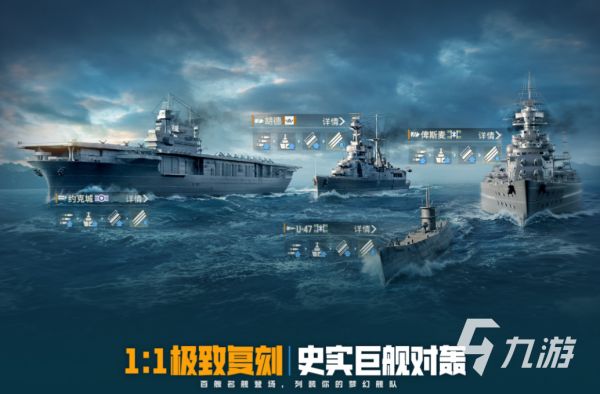2026流行的大战争游戏下载分享 免费的大战争游戏下载合集