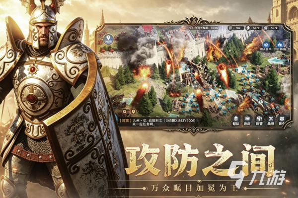2026流行的大战争游戏下载分享 免费的大战争游戏下载合集