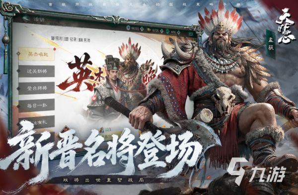 2026流行的大战争游戏下载分享 免费的大战争游戏下载合集