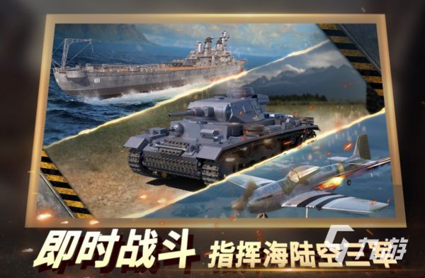 2026流行的大战争游戏下载分享 免费的大战争游戏下载合集