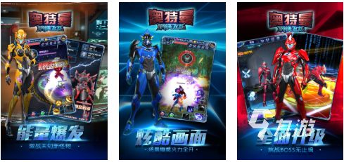 流行的奥特曼所有游戏下载 免费的奥特曼游戏盘点2026
