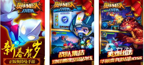 流行的奥特曼所有游戏下载 免费的奥特曼游戏盘点2026