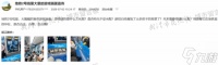 游戏广告被家长举报 游民玩家 2026了还没开智
