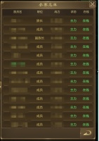 全区王城联赛即将开赛-王城决战刺激对决即将来袭
