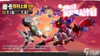 《洛克王国 世界》新女装设计引争议 玩家扬言举报