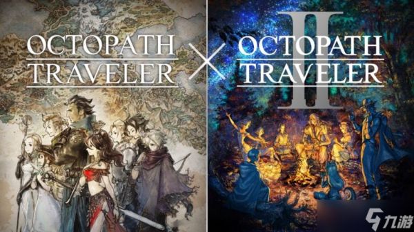 歧路旅人1&2登陆Switch 2，画面升级、价格公布，存档不互通