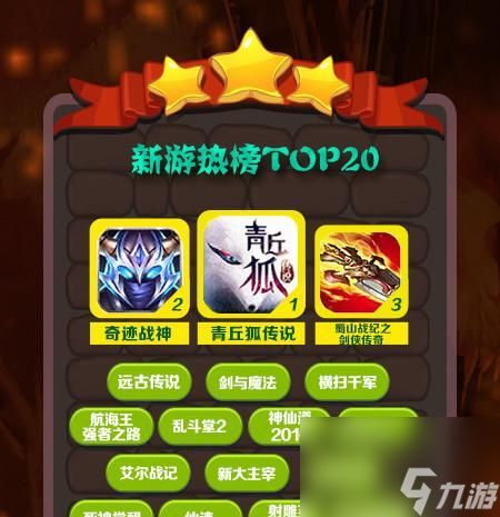 问道手游战神击杀解析攻略（从零开始）