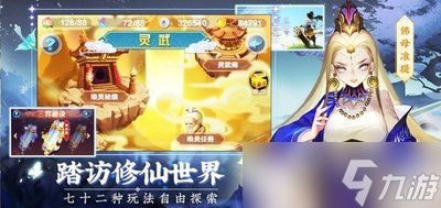 灵武世界开局三选一如何选
