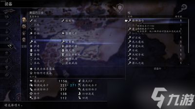 怪物猎人旅人炎嚣怎么玩