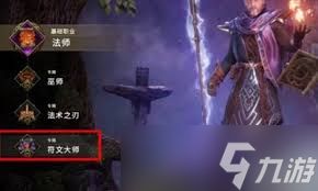 最后纪元守卫如何从零开荒