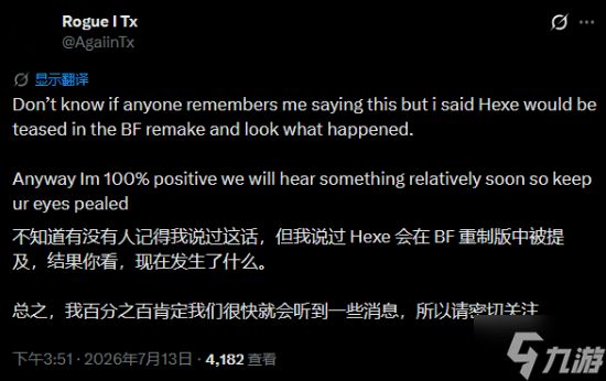 曝《刺客信条:CODENAME HEXE》不久后公开!2027年6月发售 新细节曝光