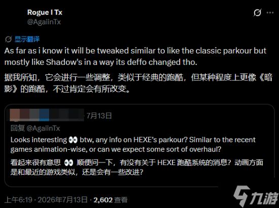曝《刺客信条:CODENAME HEXE》不久后公开!2027年6月发售 新细节曝光