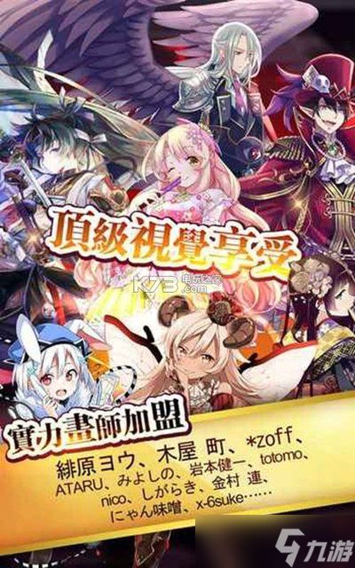 我要当老祖天照怎么样