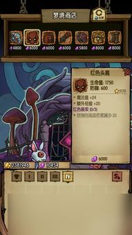 卡厄思梦境BOSS怎么打