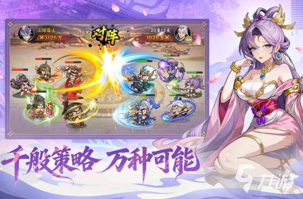 2026热门九妖题材游戏推荐合集