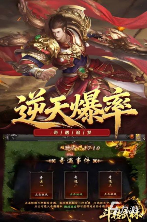 2026热门九妖题材游戏推荐合集