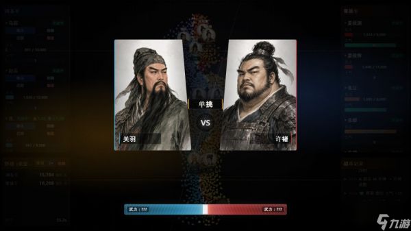 隐藏姓名与数值玩法的策略新作《隐名三国》今日正式登陆Steam