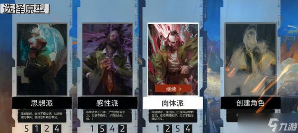 极乐迪斯科网络价值个人成就——游戏中的璀璨星光(探索游戏世界中如何实现个人成就的方法与技巧)