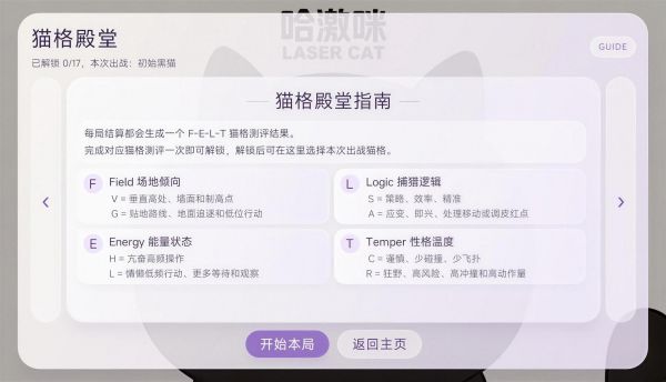 哈激咪好玩吗 哈激咪玩法简介