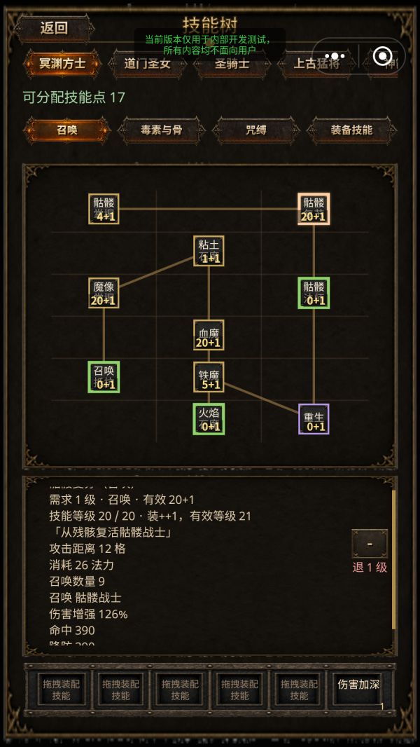 暗黑冒险专家好玩吗 暗黑冒险专家玩法简介