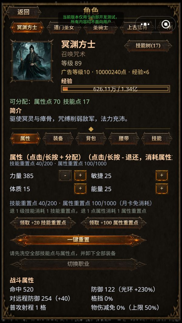 暗黑冒险专家好玩吗 暗黑冒险专家玩法简介