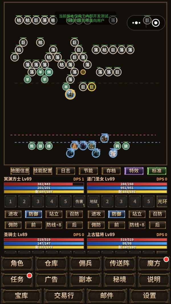 暗黑冒险专家好玩吗 暗黑冒险专家玩法简介