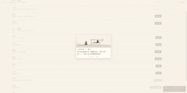 墨斩什么时候出 公测上线时间预告
