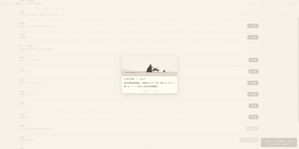 墨斩什么时候出 公测上线时间预告