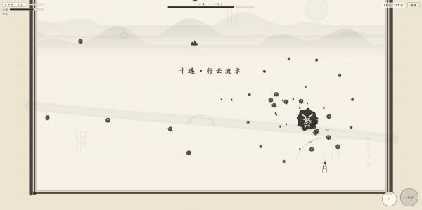 墨斩什么时候出 公测上线时间预告