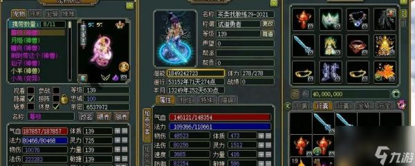 《问道手游法水加点解析攻略》(掌握法水加点技巧)