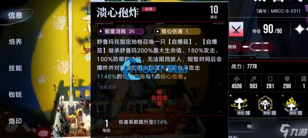 无期迷途焚香全攻略 快速获取解锁花笺解密秘籍