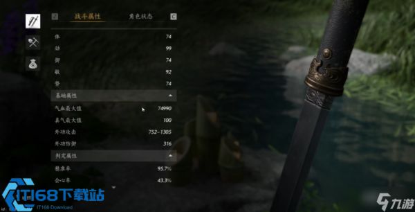 剑伞组合全攻略 安逸强力的武侠战斗新玩法