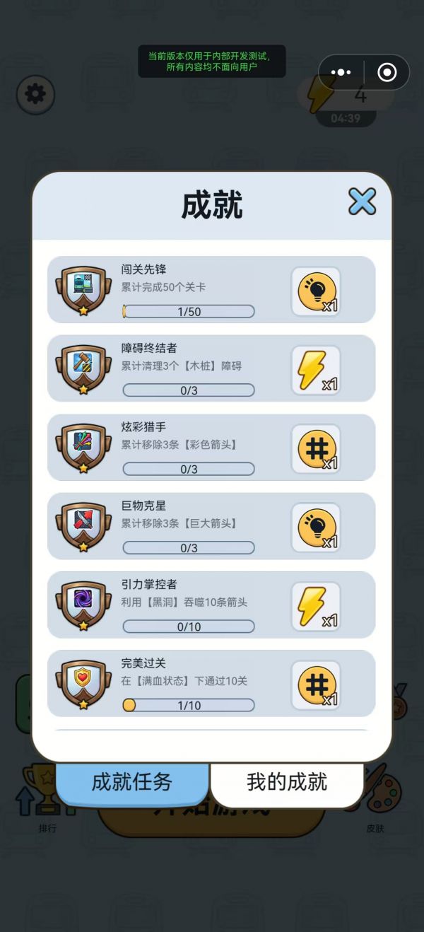 消完回家好玩吗 消完回家玩法简介