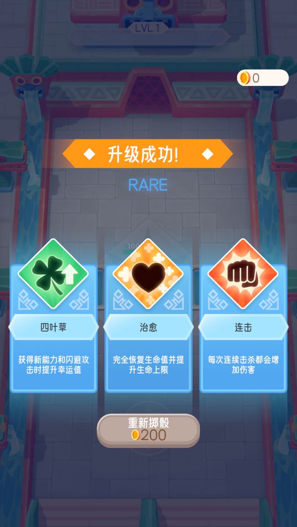 嘟嘟大闯关好玩吗 嘟嘟大闯关玩法简介