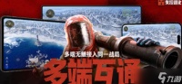 失控进化房卡怎么获取-房卡获取方法