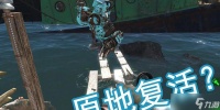 辐射4 探索辐射废土